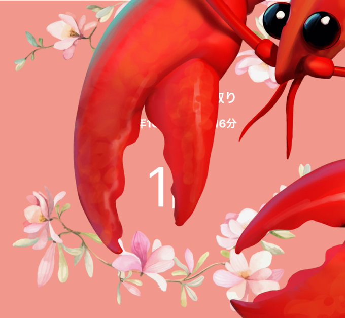 ザリガニのtwitterイラスト検索結果