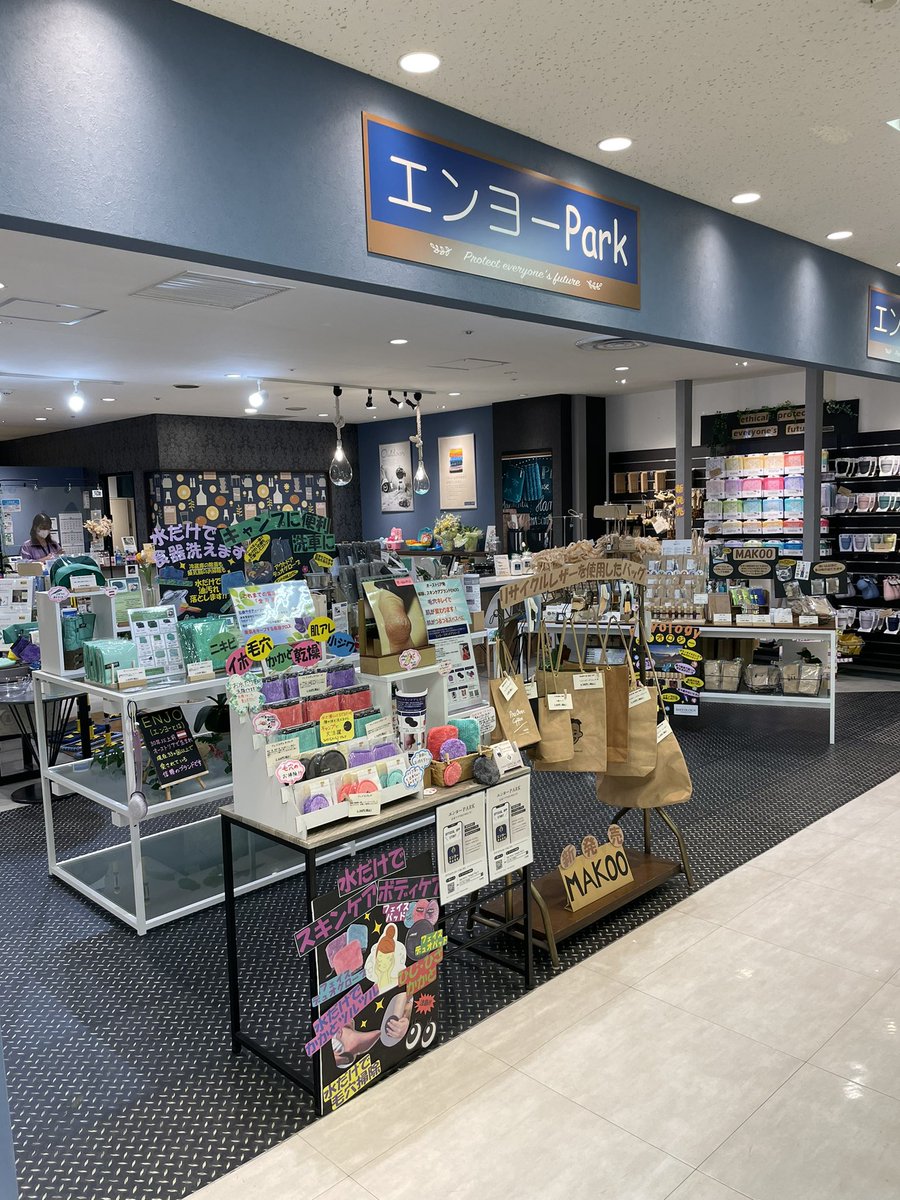 enjo_sinsapporo's tweet photo. おはようございます

人通りの少ない
今の場所に移転して1年2ヶ月

何処にあるか分からない❓
こんな所にこんなお店が⁉️
と、よく言われます😓

光の広場のエスカレーターを上がり
左折して突き当たりにあります😓
2階です‼️

皆様のご来店お待ちしてます🙇‍♂️😊
お気軽にお立ち寄り下さい‼️ https://t.co/1tYfz7QyCM