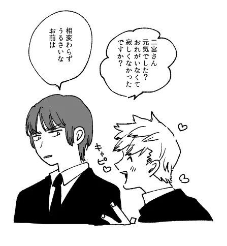 ホーム 
