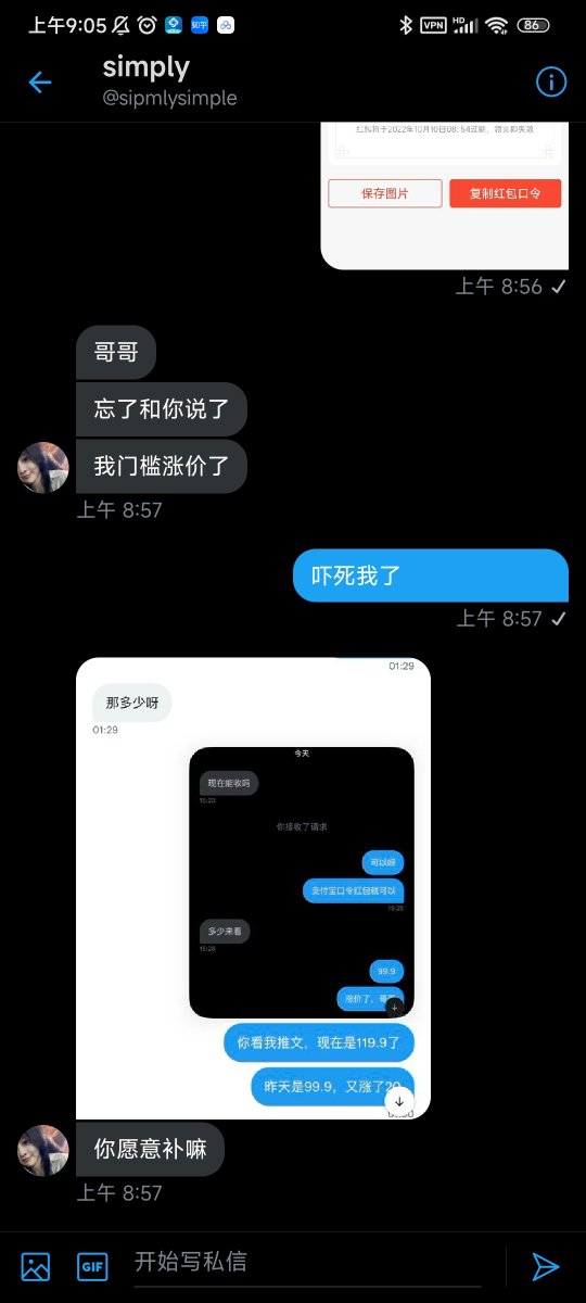 barrygivelove's tweet photo. #济南 日常被骗 吃亿堑 https://t.co/JqUhGo3zUh