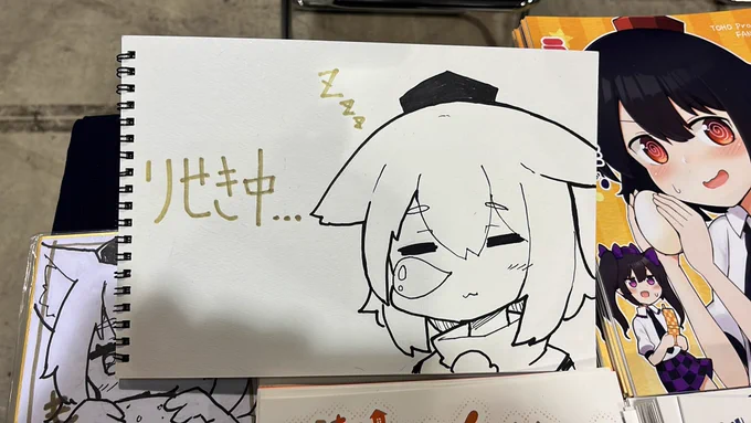 離席中作ったよ 