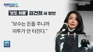 친일 매국노 척결 못했으나, 내란 반국가세력은 뿌리를 뽑아야 한다. tweet media