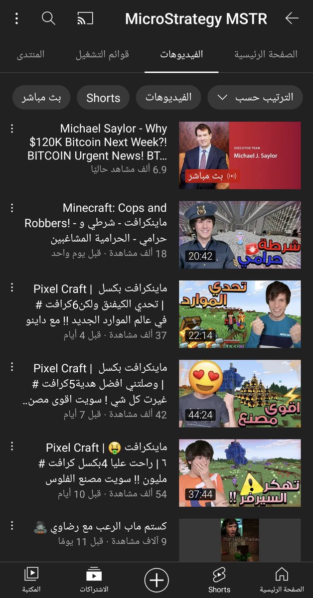 Az_Q21's tweet image. فيصل قناتك ب اليوتيوب تهكرت