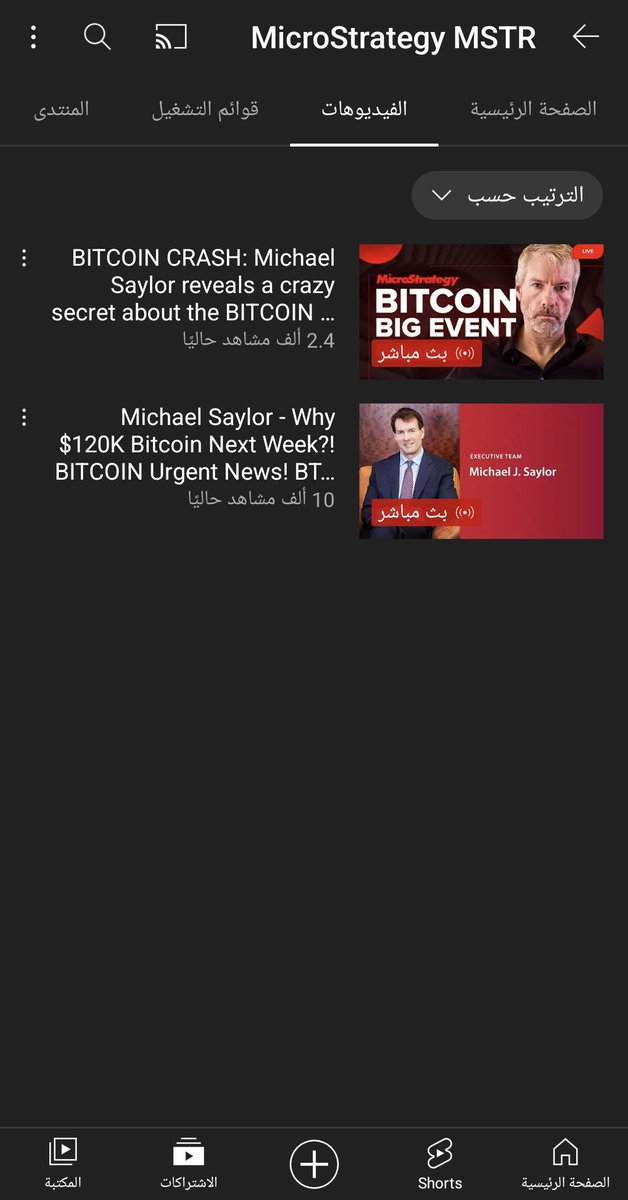 Az_Q21's tweet image. فيصل قناتك ب اليوتيوب تهكرت