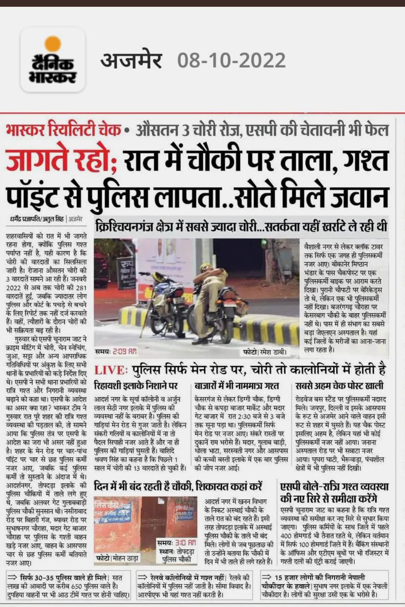 Raovikash19's tweet photo. चंद लोग... बस्ती में.. सबसे अच्छे हैं
@DainikBhaskar
बस इन्हीं का हाथ है मुझको बुरा बनाने में....#खाकी 😢✍🏻

#बॉयकॉट_भास्कर https://t.co/LBa0QDb2rN