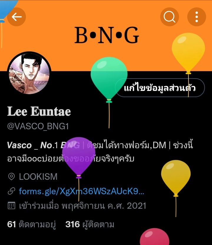 𝐋𝐞𝐞 𝐄𝐮𝐧𝐭𝐚𝐞 | Rest ไม่มีกำหนด tweet media