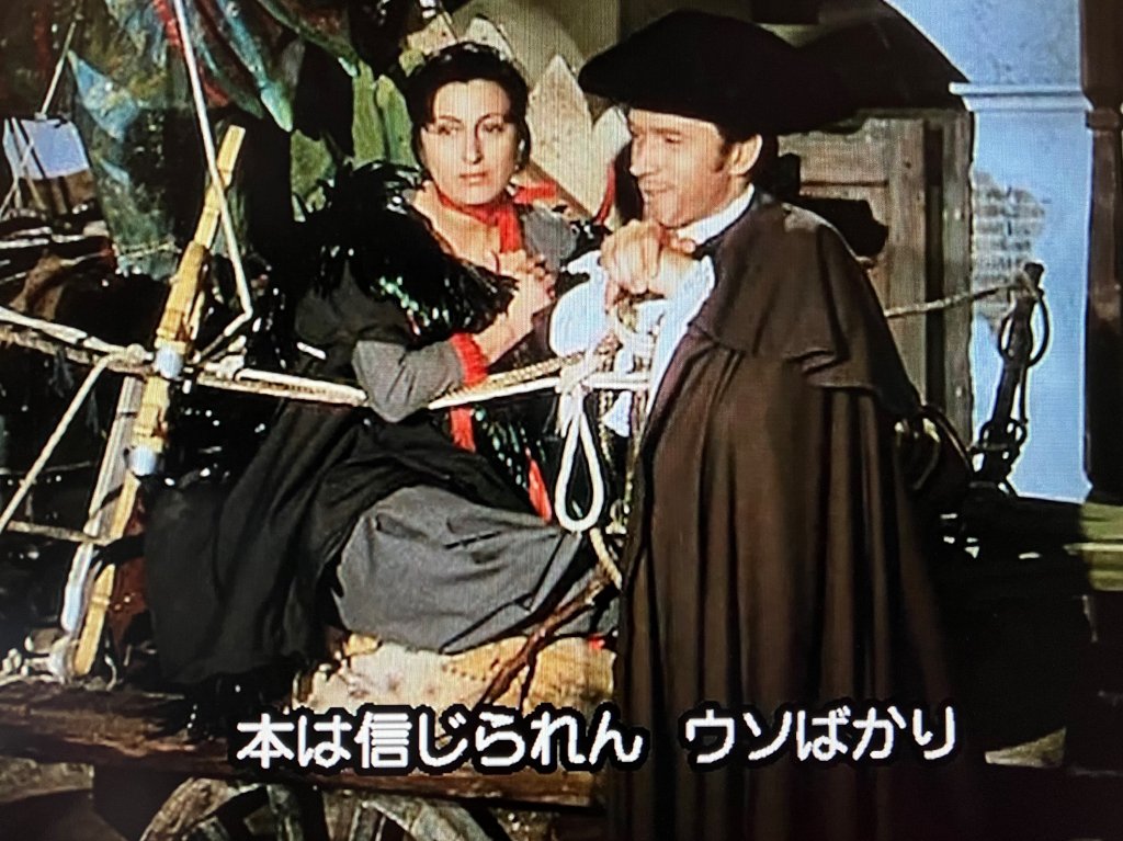 kagayam's tweet photo. 《本は信じられん
　ウソばかり》

『黄金の馬車』
（ジャン・ルノワール監督、1952年） https://t.co/emV8Fs6MmH