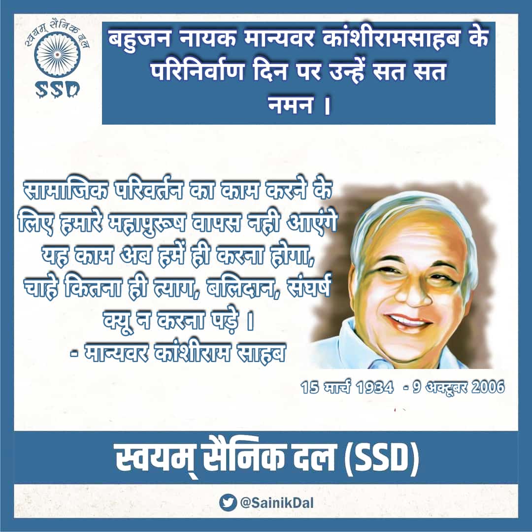 Arvind Chauhan (@arvindc57531753) on Twitter photo 