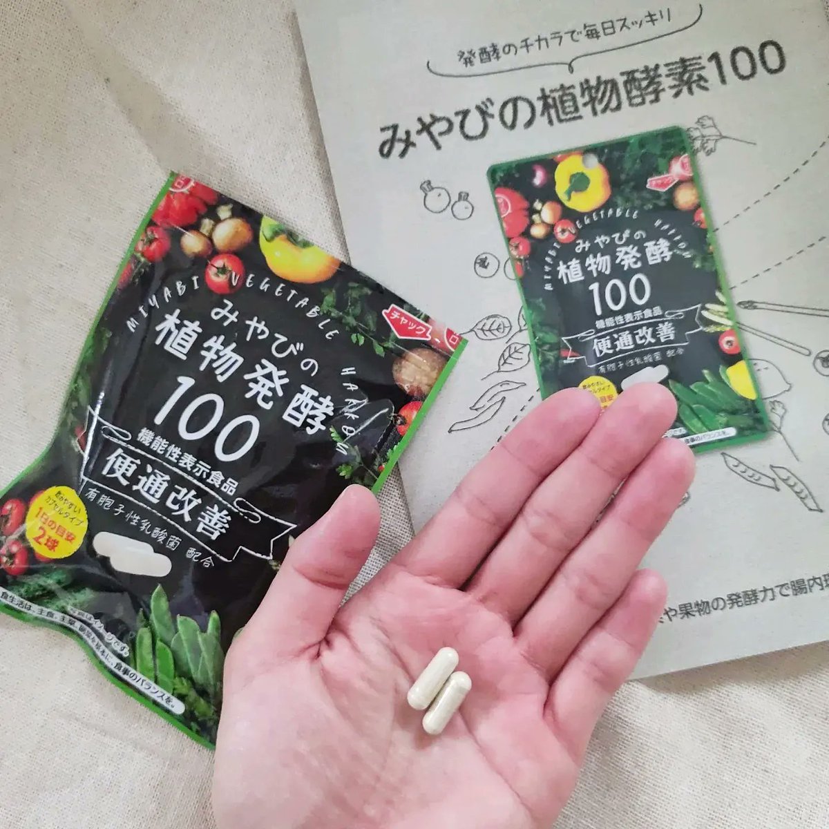 تويتر \ #酵素サプリ - البحث في تويتر تويتر \ #酵素サプリ - البحث في تويتر