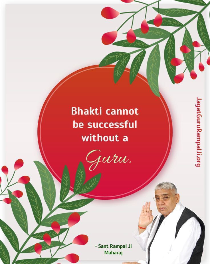 KamelaPawan's tweet photo. #GodMorningSunday 
Bhakti cannot be successful without a Guru.
#SaintRampalJiQuotes https://t.co/sLSoLS823O