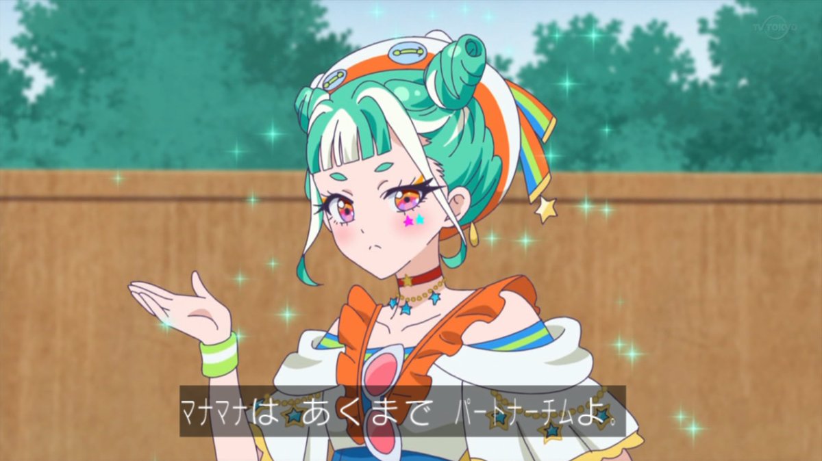 プリマジ Radiant Abyss まとめ プリマジ Radiant Abyss まとめ - メルカリ