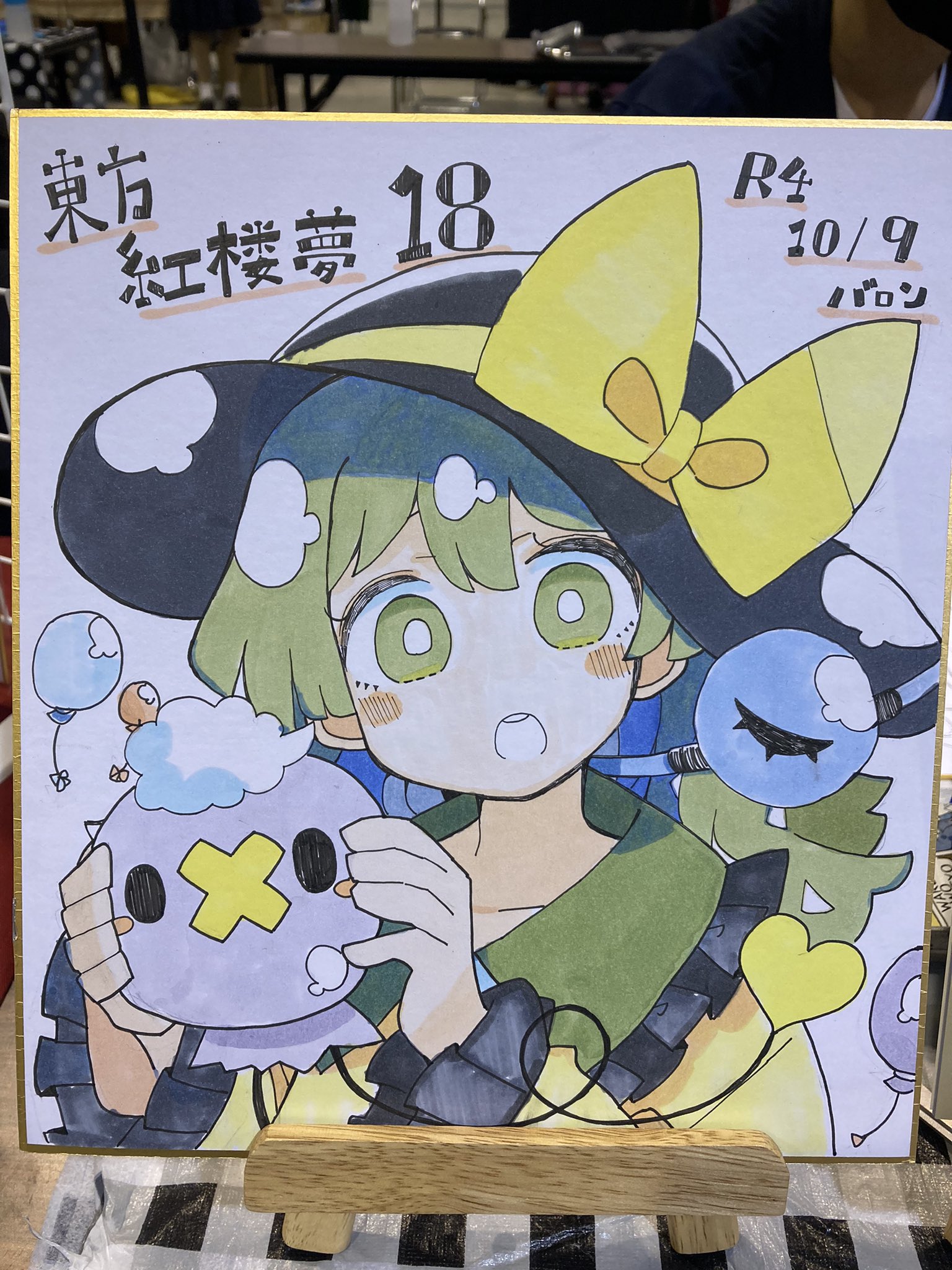 バロン Barororororon Twitter