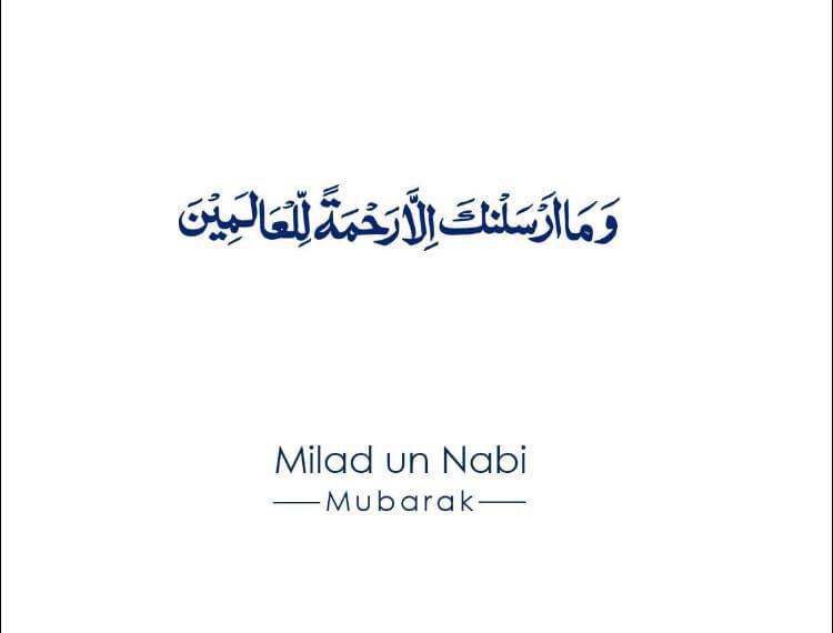 SaLLuu633's tweet photo. شکر الحمداللہ🤲 مجھے فخر ہے کہ میں #دین_محمد❤️صلی اللہ علیہ وسلم کا پیروکار ہوں ۔جو اس جہاں کی ہر شے کے لیے باعث رحمت ہے❤️۔  #عیدمیلادالنبی https://t.co/FR7K7riEVW