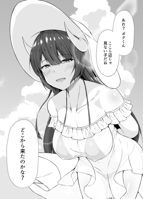 サキュバスさんしかいない田舎町 