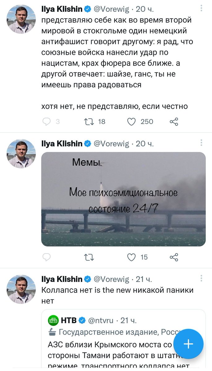 Goodsirrope tweet media