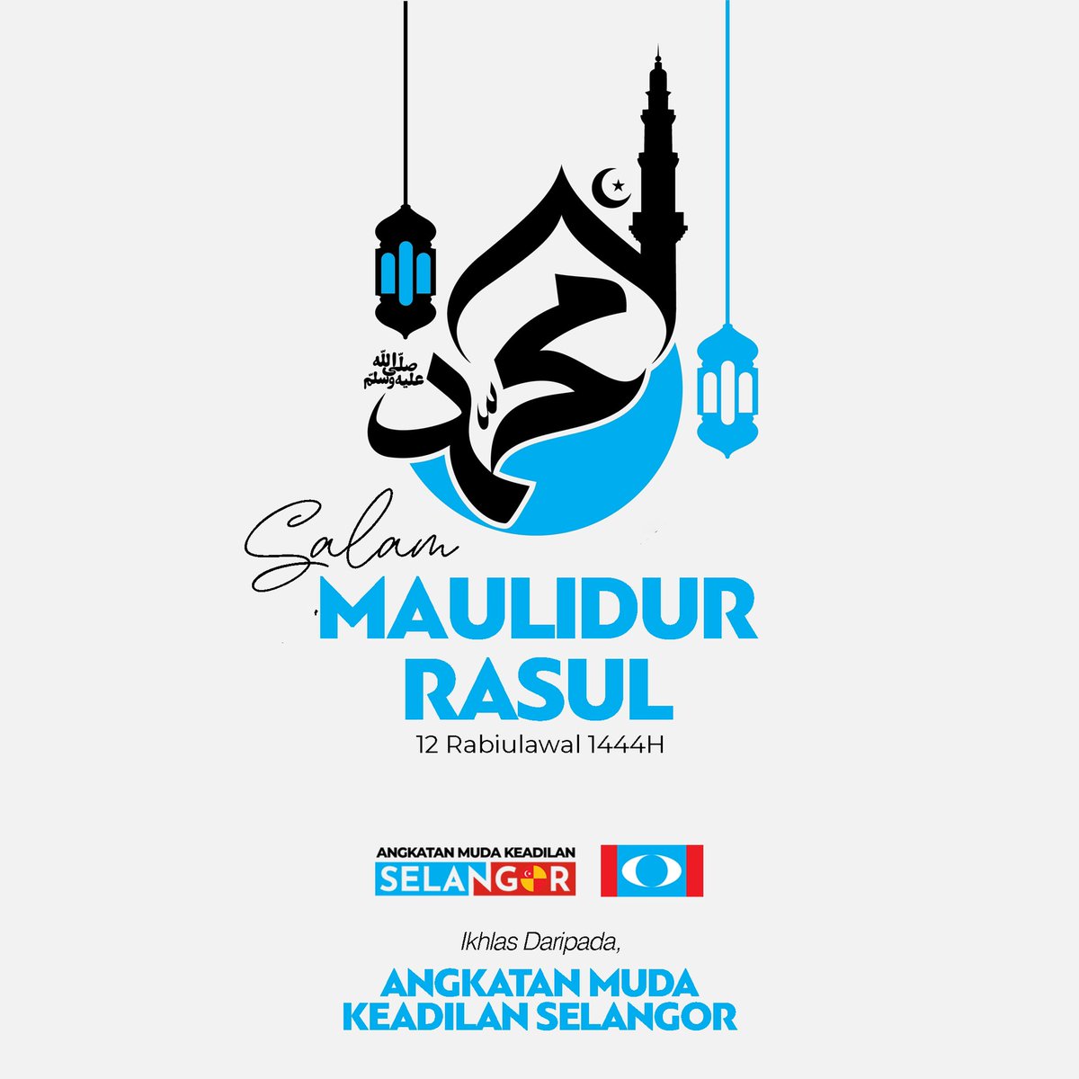 amkselangor_'s tweet photo. ✨Salam Maulidur Rasul 2022/1444H✨
#amkselangor
#maulidurrasul2022
#kitaselang https://t.co/HBBoyrAr14