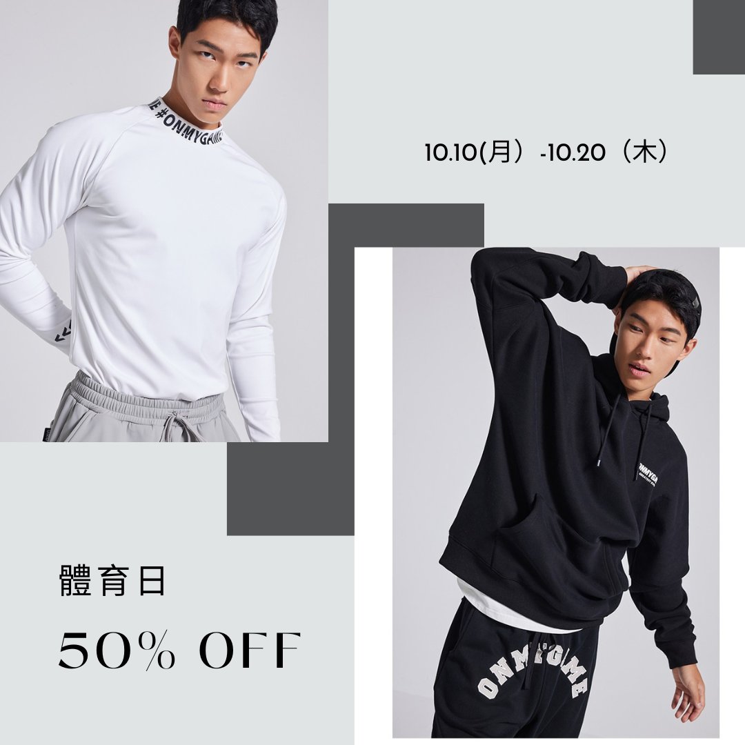 OMG_JP (@OMG_JP_official) / X