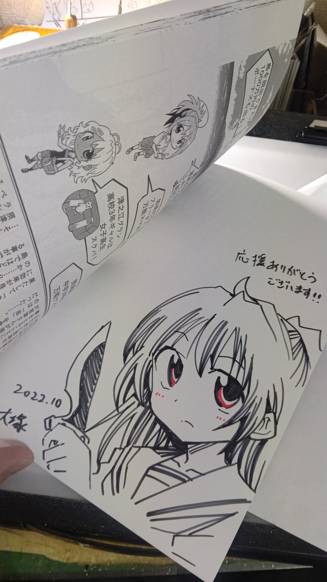 無人島シリーズは好評だったんでまた別のサバイバル漫画描こうか考え中
しばらく先だろけど😌
摂津さんメインでなんかでけへんかなー 