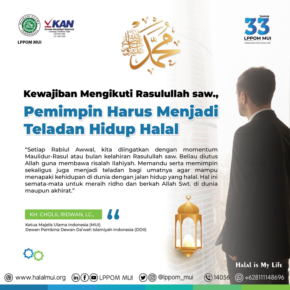 lppom_mui's tweet photo. #sobatlppom, Kewajiban Mengikuti Rasulullah saw., Pemimpin Harus Menjadi Teladan Hidup Halal, https://t.co/97QrZBckdn
.
#news #tausiyah #update #lph #lppommui #halalmui #halalindonesia #kamuharustau #kamuharustau_islam #hiduphalal #gayahidup #halallifestyle #maulidnabi #1444H https://t.co/Cq4vTweTKc