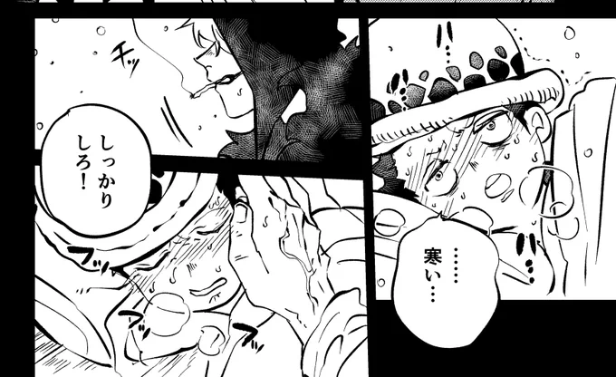なかなか進まない… 