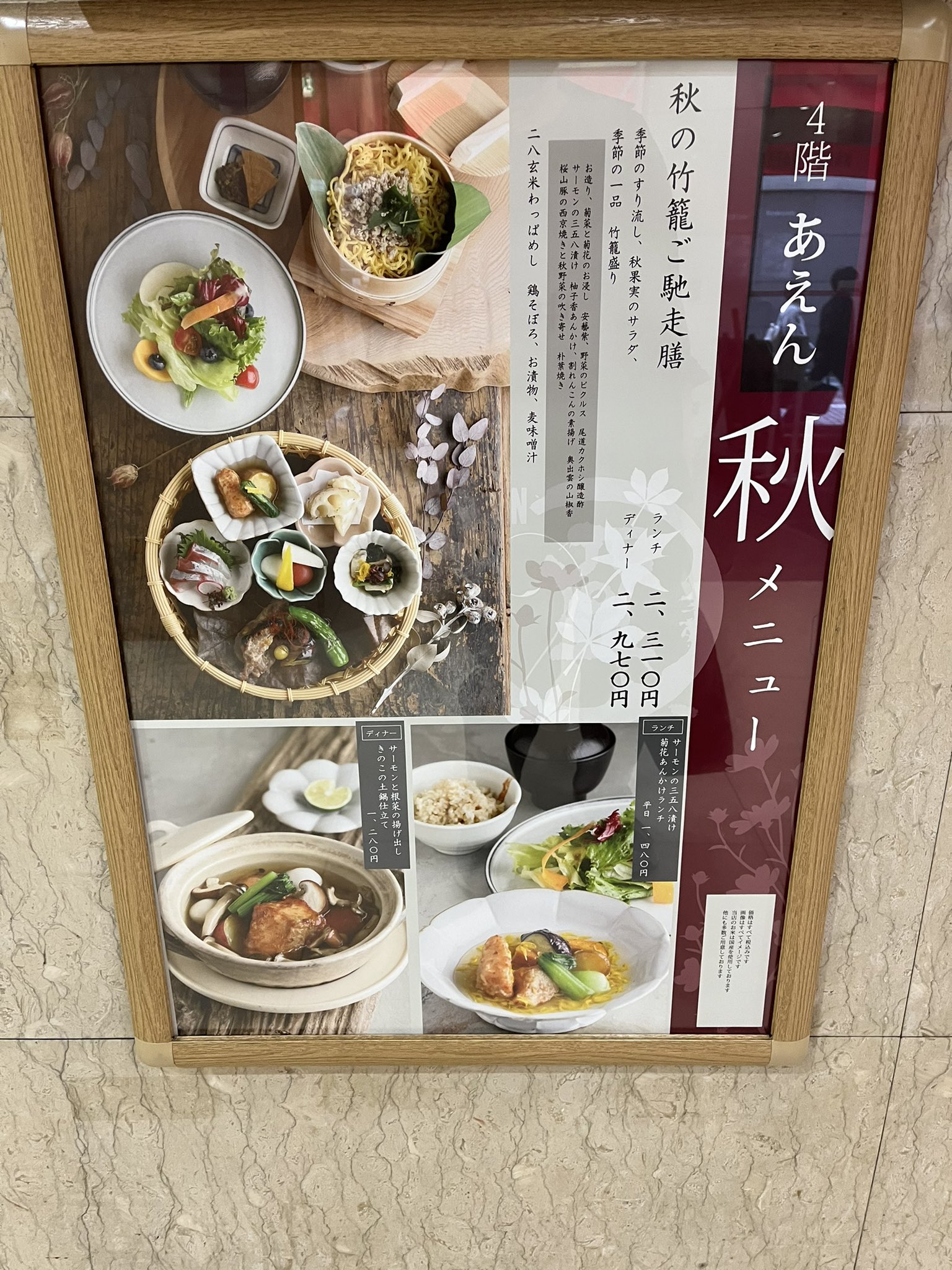 あえんびえん - Search / X