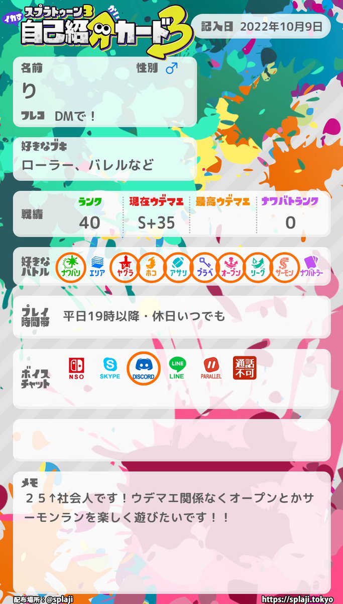 リタロウ tweet media