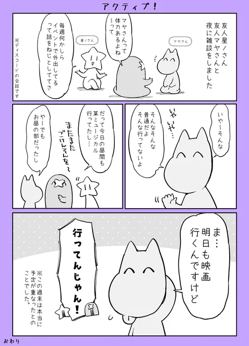 描かせていただきました https://t.co/jfWO0uAtII 