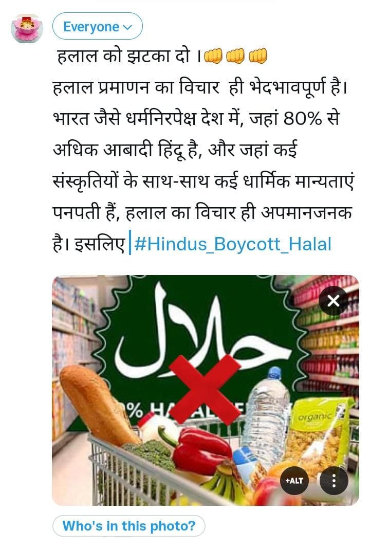 #Hindus_Boycott_Halal