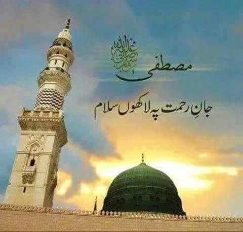 My name Saeed Lodhi.
Hazrat Muhammad ﷺ said that, 
One Umrah to the next is an expiation for whatever happened between them and the only reward for an accepted Hajj is paradise.
(Bukhari and Muslim)
<a href="/Lodhi666/">SAEED LODHI OFFICIAL</a>
<a href="/Master_PTI/">Iqbal Awan</a>
@WarriorsOfPak 
#ILoveProphetMuhammadPBUH