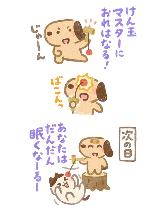 けん玉 のイラスト マンガ作品 71 件 Twoucan