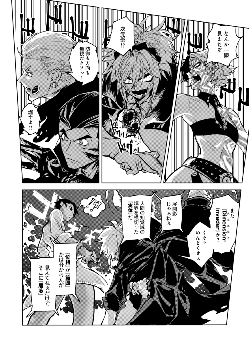 4 