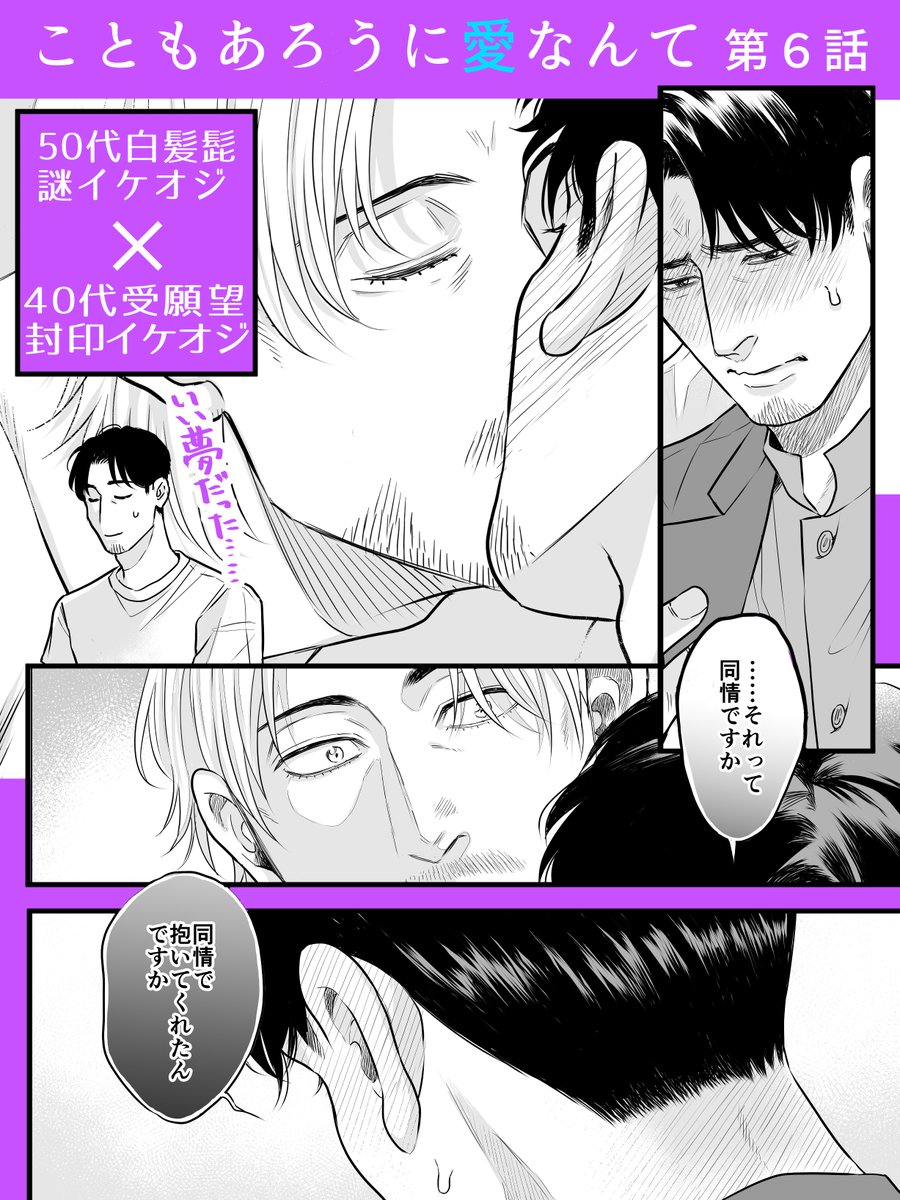 お知らせ】遅くなっちゃいましたがChara Selection11月号