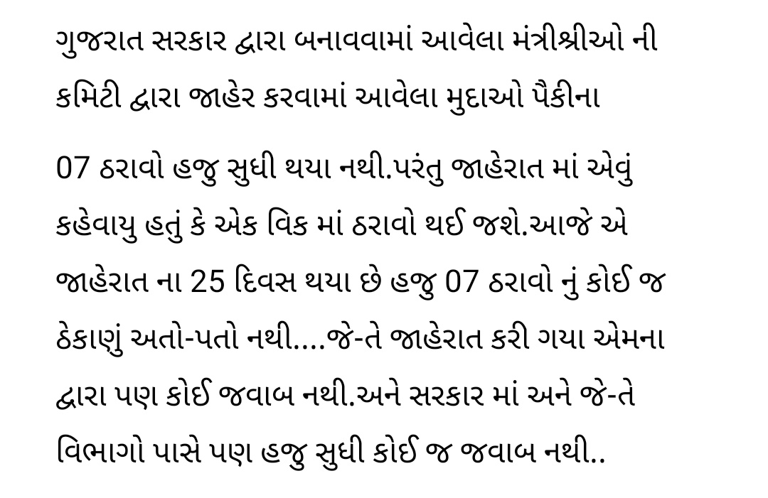 Bhagavatsinh Kher🇮🇳 tweet media