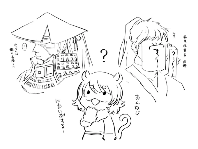 ご兄弟だとお聞きして 