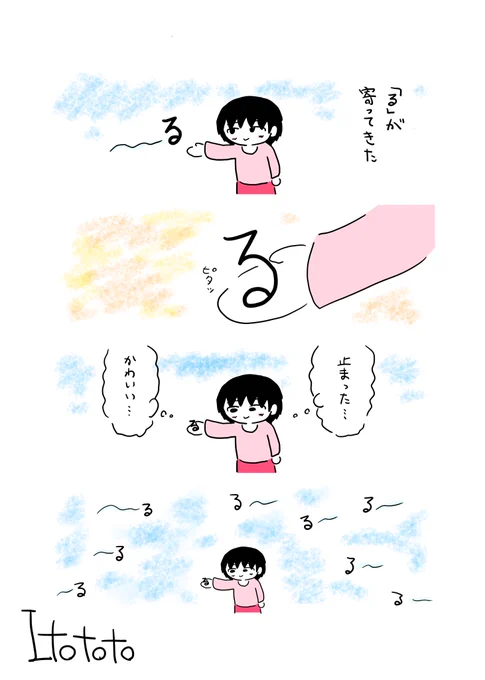自分の4コマをAIにぶち込んだ結果

←元 AI→ 