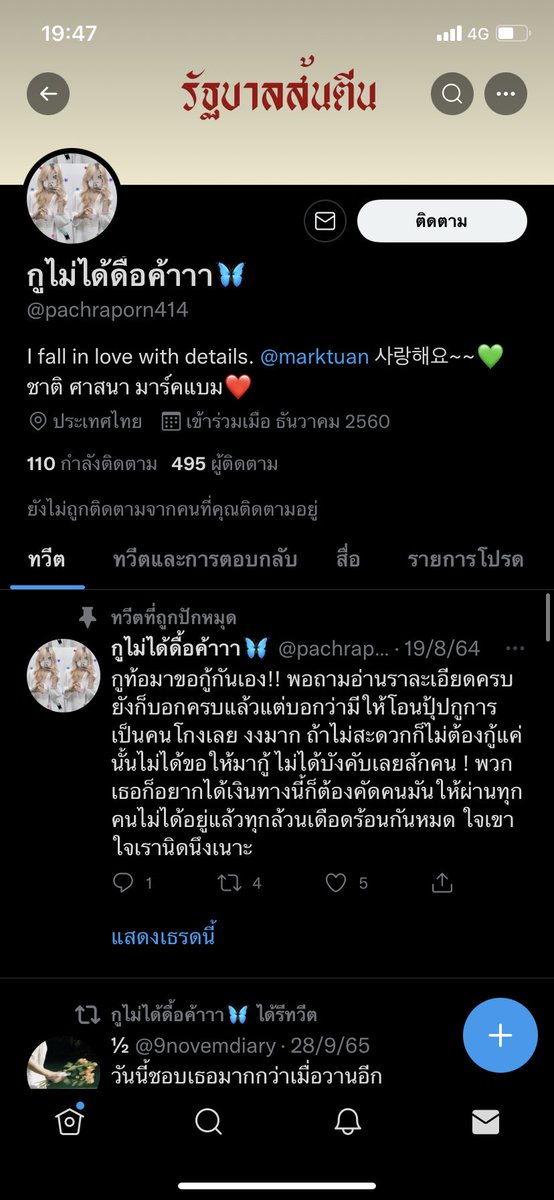 ChoccolatM's tweet photo. เช็คเครดิตบ้าน���ี้หน่อยค่ะ #กู้เงิน #กู้เงินออนไลน์ #กู้เงินด่วน #กู้เงินรายวัน #กู้เงินนักศึกษา #ปล่อยกู้รายวัน #ปล่อยกู้ #กู้เงินนอกระบบ #ปล่อยกู้นักศึกษา https://t.co/5HHqAAXFj2