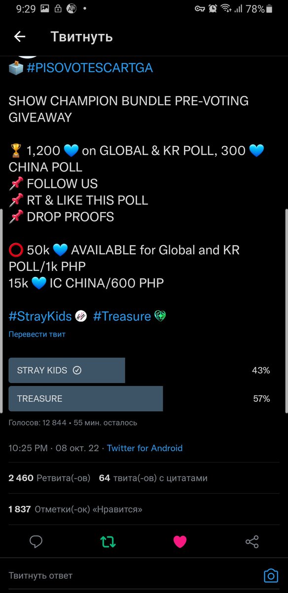 OneDino23's tweet photo. @pisovotescart Done for #StrayKids https://t.co/tMBNVfQ7AS