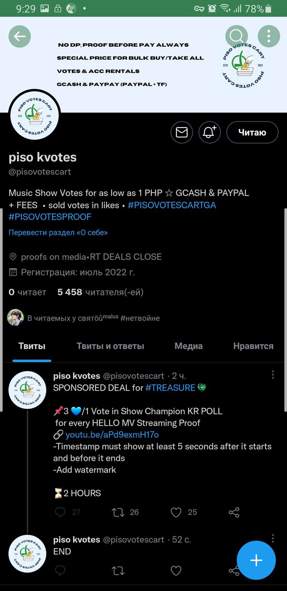 OneDino23's tweet photo. @pisovotescart Done for #StrayKids https://t.co/tMBNVfQ7AS