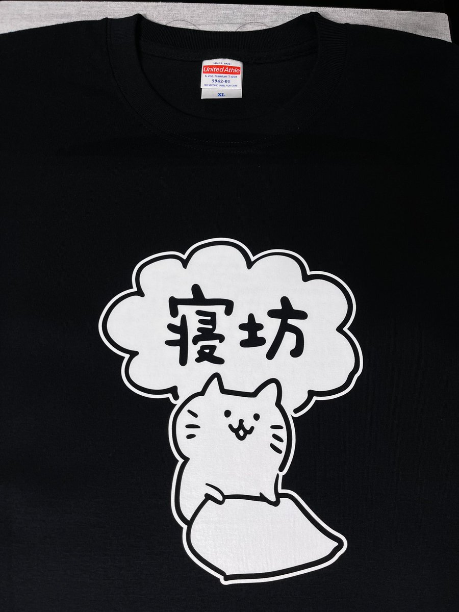 おはよう! 