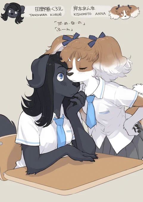 いぬころ🐶Inukoro 