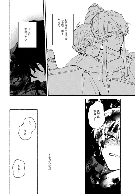 (6/8) 
