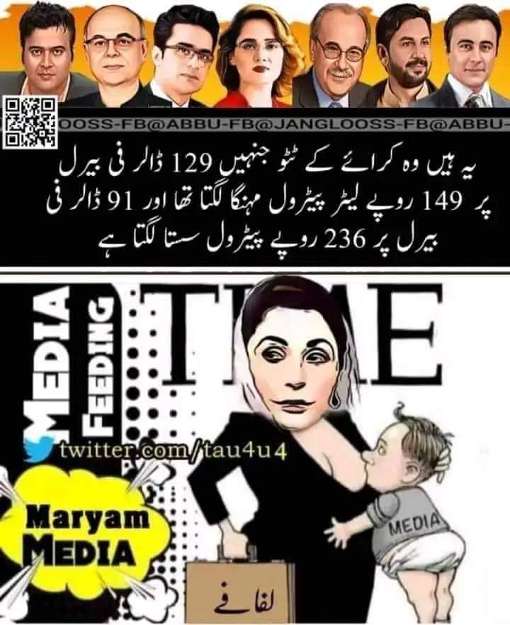 AllahRa38581195's tweet photo. @Aftab_iqbal8 https://t.co/fbOFXsNof1