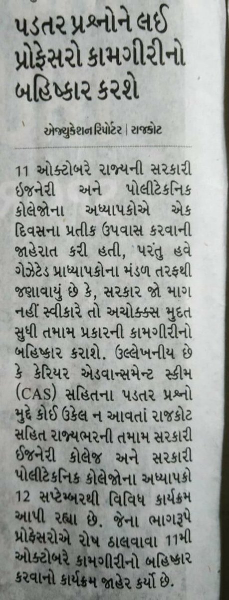 DARSHNA JOSHI tweet media