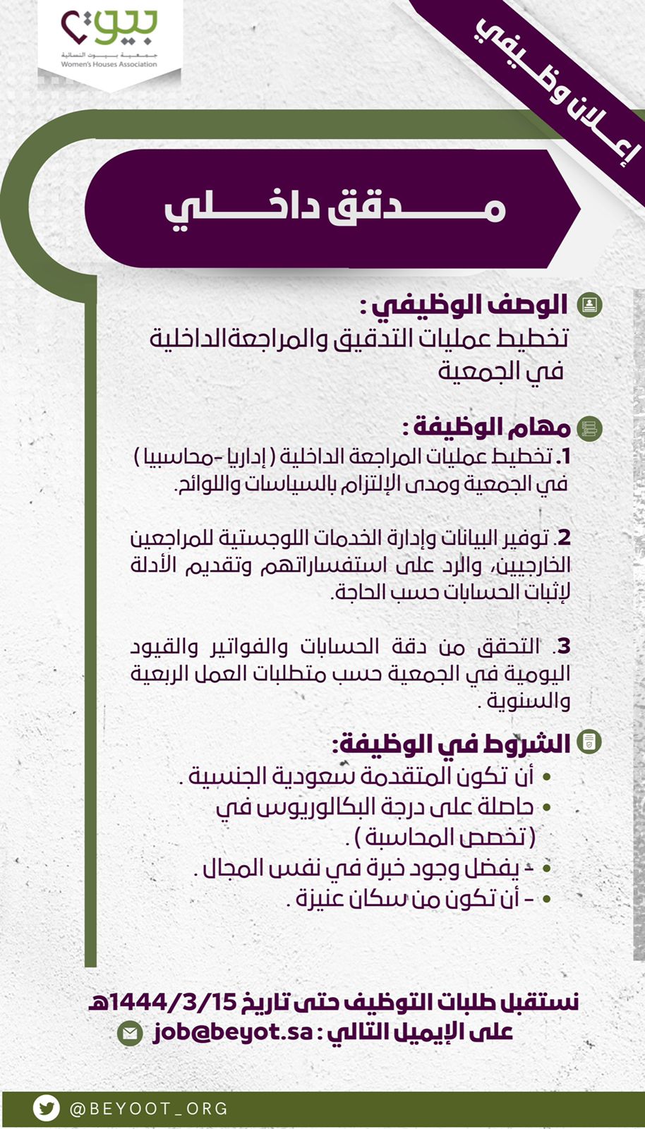 الصورة