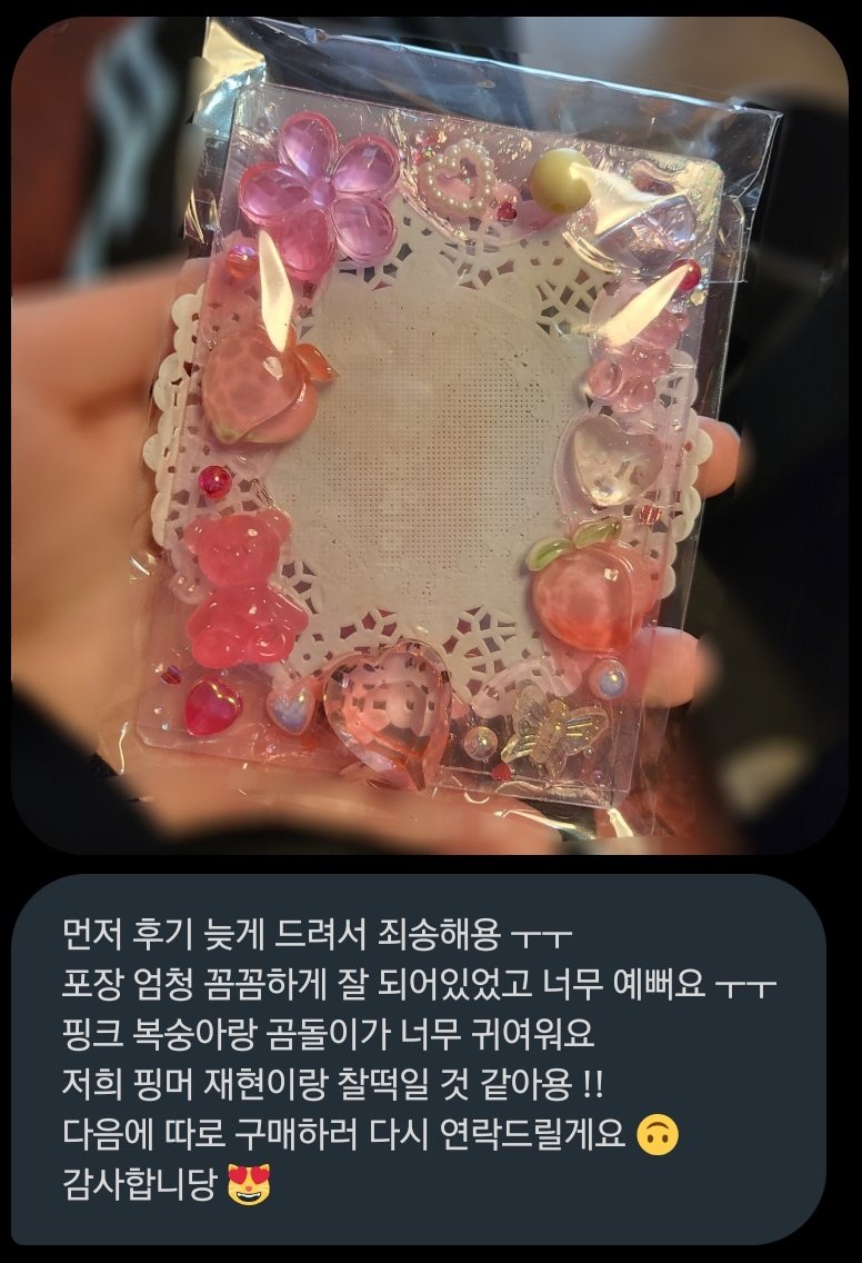 OPEN_ID_NERO's tweet photo. 🖤이벤트 후기 감사합니다🖤 https://t.co/kHWOca54Vv