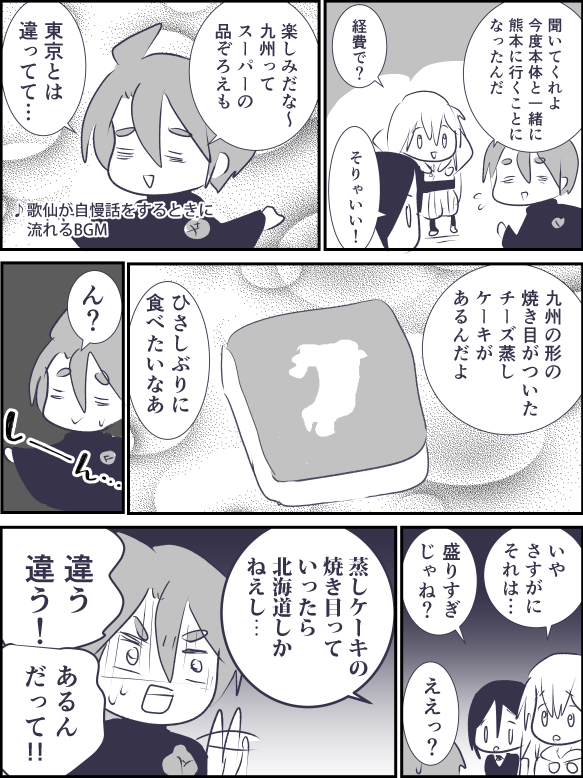 チーズ蒸しケーキ 