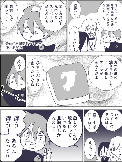 チーズ蒸しケーキ 