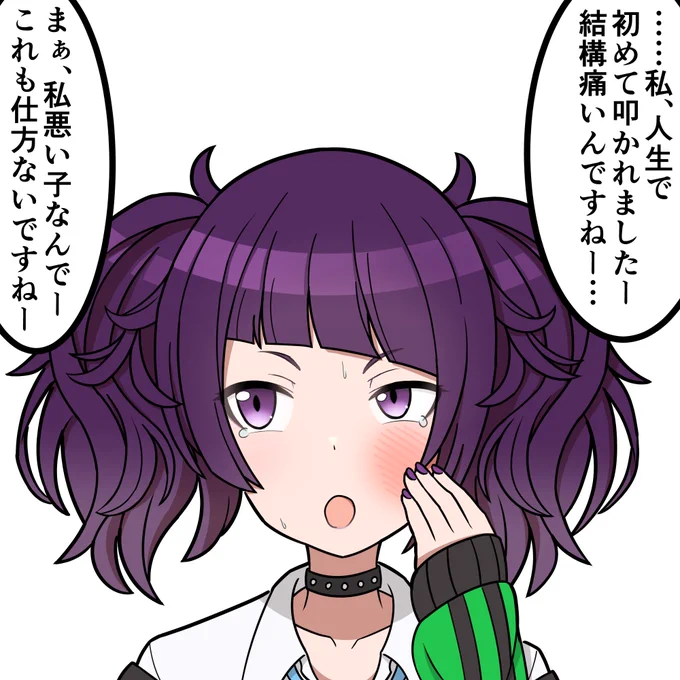 まみみを叩いてみた
#シャニマス叩いてみたシリーズ
#田中摩美々 