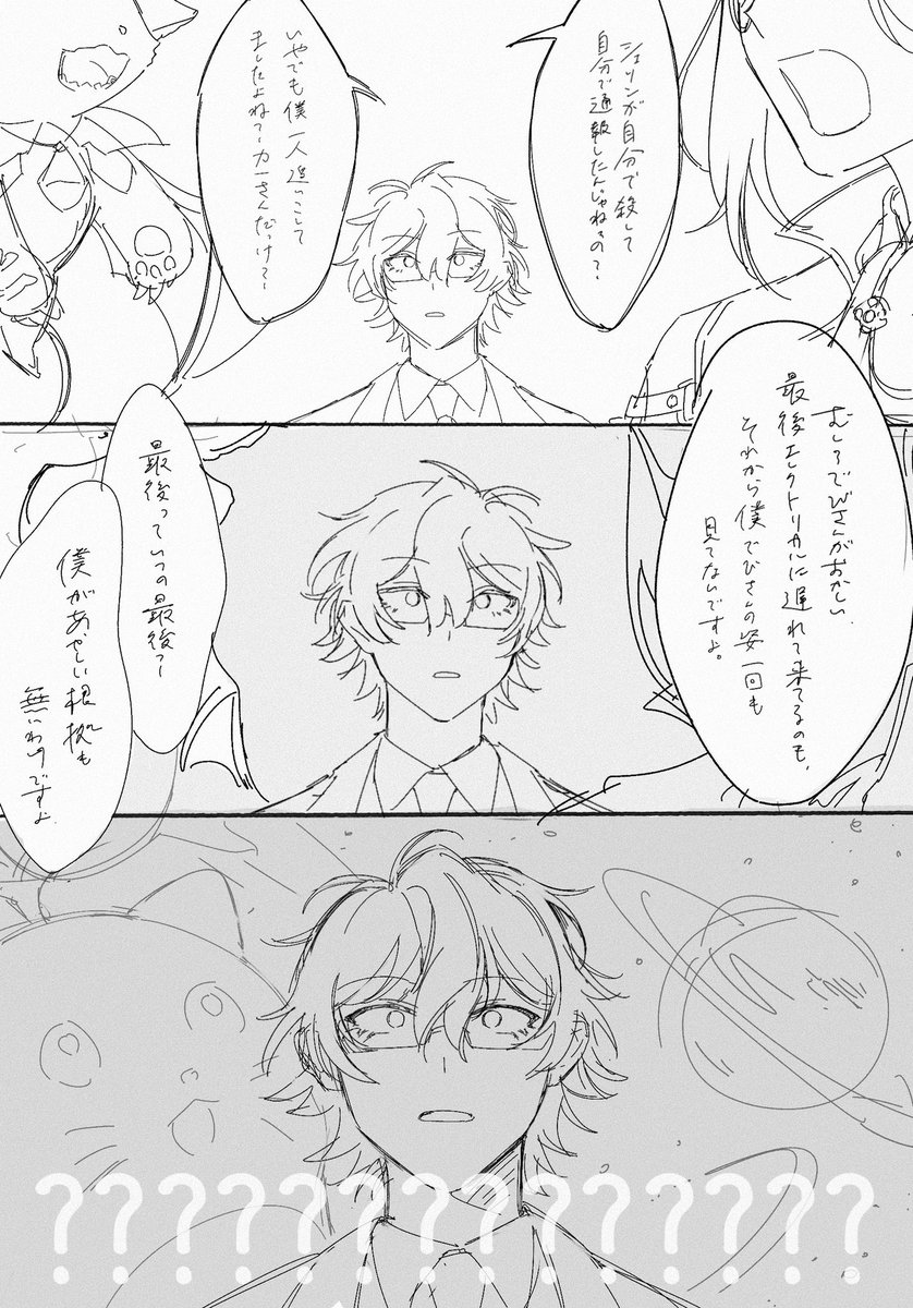最近の描きかけ放り投げシリーズ 