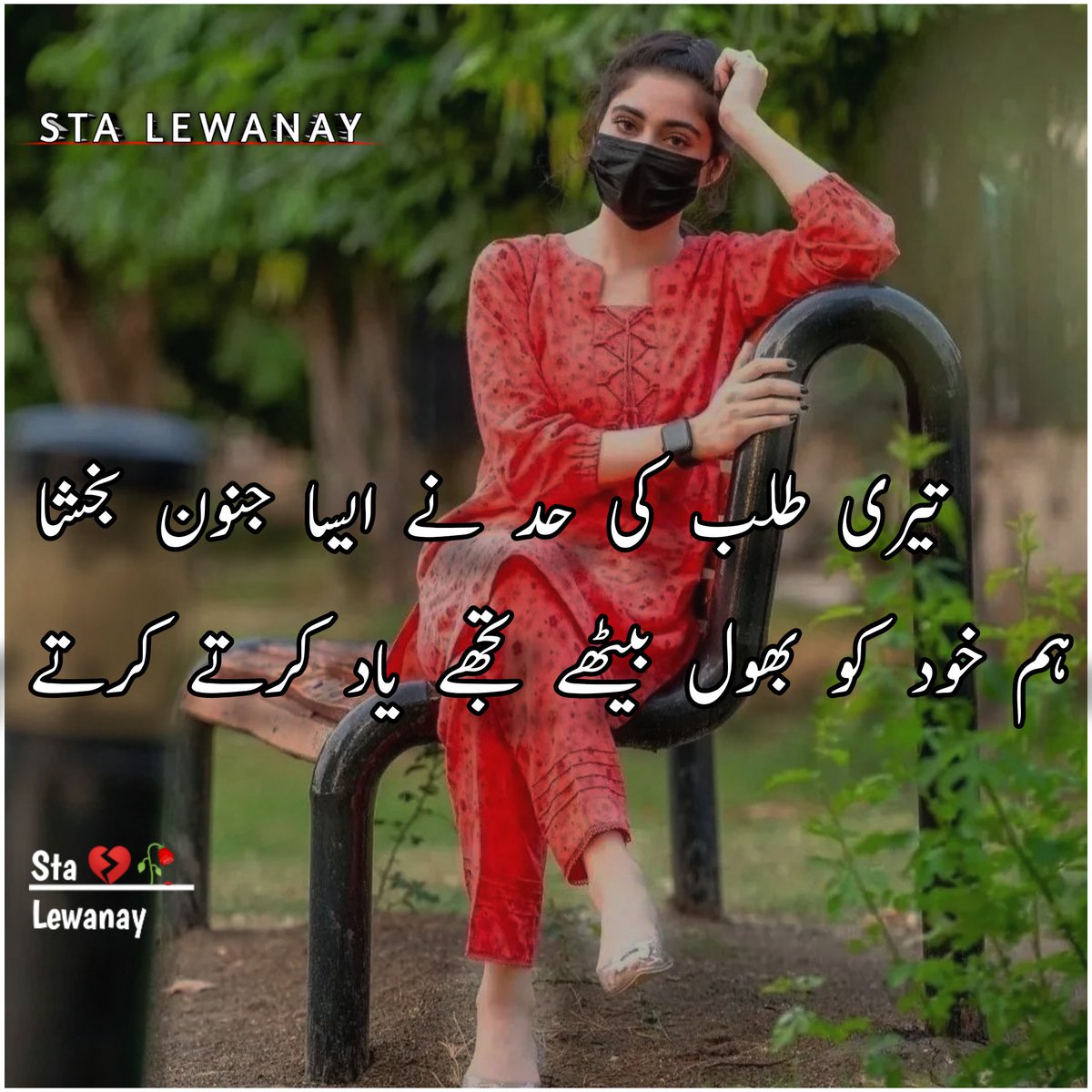 itx_wisal's tweet photo. Hmmmm🥀💫💔 https://t.co/4kkluzGiGC
